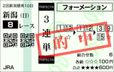 160828¿·³ã8R¥À1200m¡¡3Ï¢Ã±ÅªÃæ