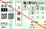 190211Åìµþ11R¥¯¥¤¡¼¥óC¡¡3Ϣʣ¡Ê¡ù7ÈÖ¥«¥ì¥ó¥Ö¡¼¥±¥É¡¼¥ë¡Ë