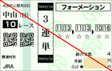 161002Ãæ»³10R¾¡±ºÆÃÊÌ¡¡3Ϣñ