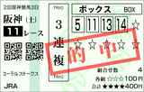 160402ºå¿À11R¥³¡¼¥é¥ëS¡¡3Ï¢Ê£ÅªÃæ