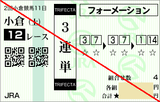 160903¾®ÁÒ12R¥À1000m¡¡3Ϣñ