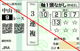160918Ãæ»³9R±º°ÂÆÃÊÌ¡¡3Ϣʣ
