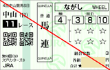 161002Ãæ»³11R¥¹¥×¥ê¥ó¥¿¡¼¥ºS¡¡ÇÏÏ¢