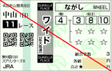 161002Ãæ»³11R¥¹¥×¥ê¥ó¥¿¡¼¥ºS¡¡¥ï¥¤¥É