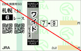 160903»¥ËÚ6R¥À1000m¡¡¥ï¥¤¥É