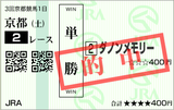 160423µþÅÔ2R¥À1400¡¡Ã±¾¡ÅªÃæ