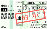 160109Ãæ»³11R¥Ý¥ë¥Ã¥¯¥¹S¡¡ÇÏÏ¢¡ÅªÃæ