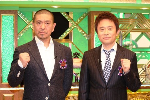 100秒博士アカデミー