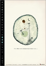 12_chirashi_omote_s