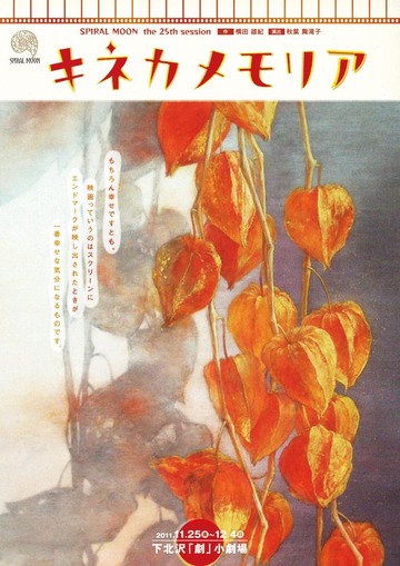 stage24209_1