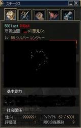 IX6000