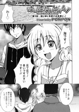 MM_ponpon_01