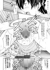 MMVol06PONPON_02