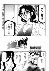 MM4林家HP1