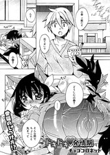 名称未設定 2 のコピー