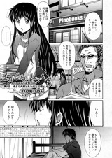 MMVol11_PONPON_01