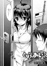 七宮