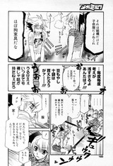 MM3hayashiya2