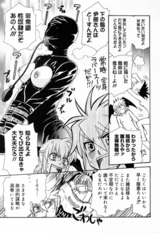 mm1hayashiya2