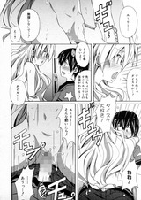 MMVol11_PONPON_02