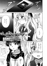 MMVol10_PONPON_01