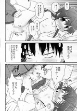 MM6リリックhp2
