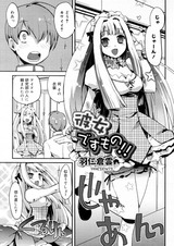 MMVol09_hani_01