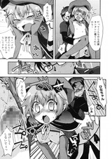 MMVol12_HANI_02
