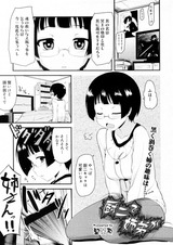 MMVol07_hijiri_01