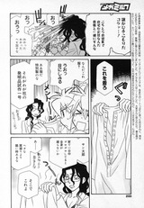 MM4林家HP2