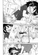 MM11藤坂リリックhp2