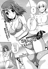 kusui01