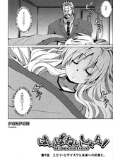 ponpon_1