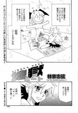 MM3hayashiya1