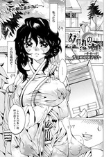 MMVol16_CHOCO