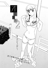 sue01