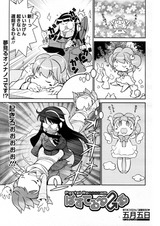 MMVol09_SATSUKI