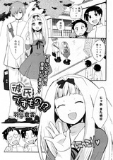 MMVol06_hani_01