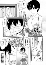 MMVol11_HIJIRI_01