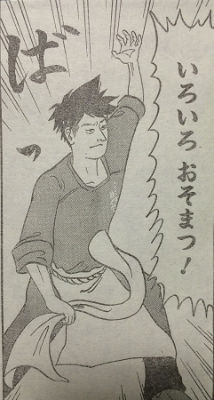 037