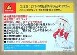 c65コスプレ広場注意事項