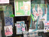 初音ミク、武者修行中