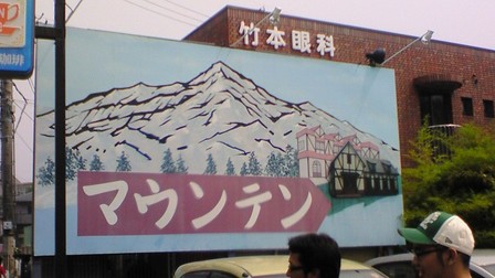 200906271404000