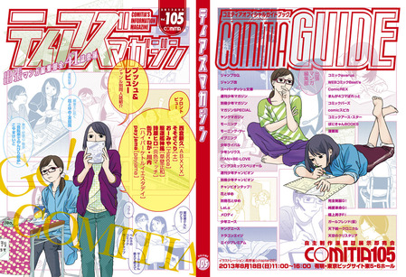 105cover