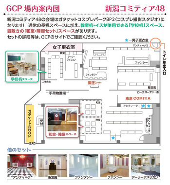 t48_GCP