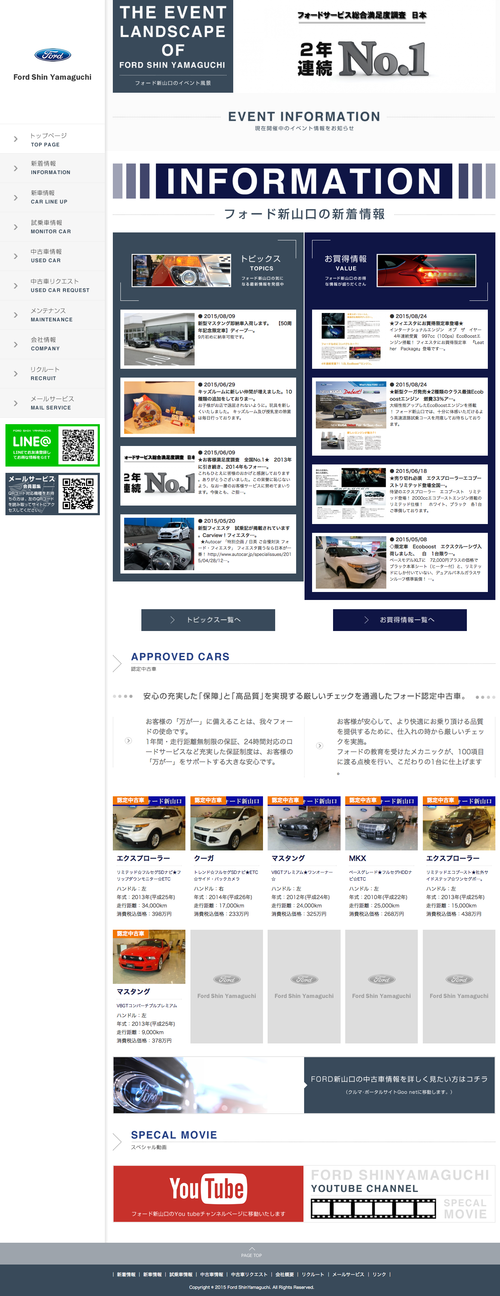 fordsy