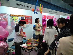 カローラ徳島 HAPPY FESTA