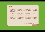 ココ3rdエンディング02