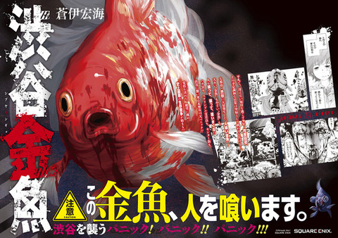shibuyakingyo1_image1_fixw_730_hq