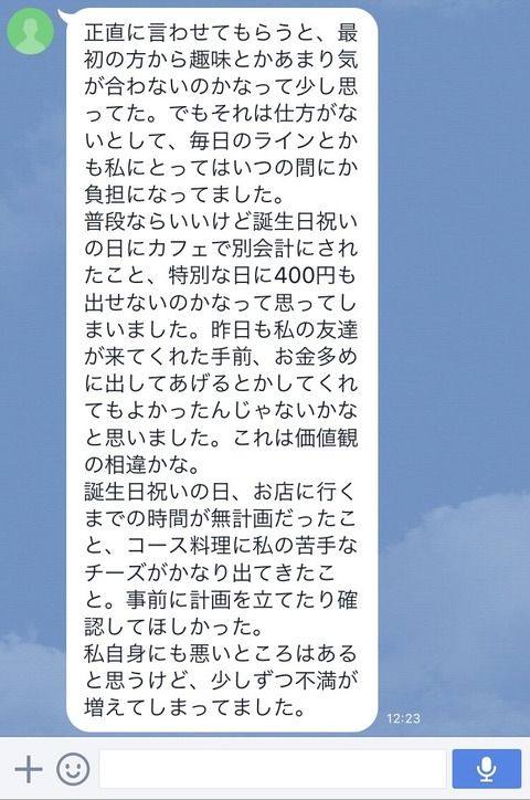 5df9954a-s